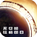 一電動車行駛中被原地彈起后起火 整車燒報(bào)廢