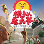 中建八局青島公司上海港城·海立方科技園三期項(xiàng)目開工