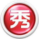 首都機場集團年度建設(shè)交流觀摩會在重慶江北機場項目舉辦