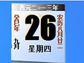 釣魚佬通宵釣魚被困河中央 無人機兩分鐘“釣”其上岸