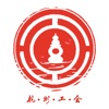 浙江大學(xué)、中建八局農(nóng)民工學(xué)校聯(lián)合創(chuàng)辦點(diǎn)舉行揭牌儀式