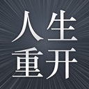 中建二局承建的西寧曹家堡機場三期擴建工程新建T3航站樓項目混凝土主體結構全面封頂